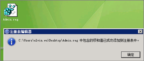 提示您需要权限来执行此操作怎么办