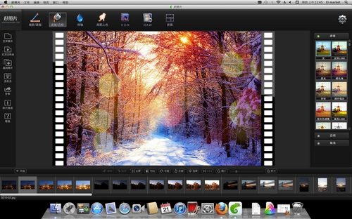 好照片Mac版 果粉必备免费图像处理软件