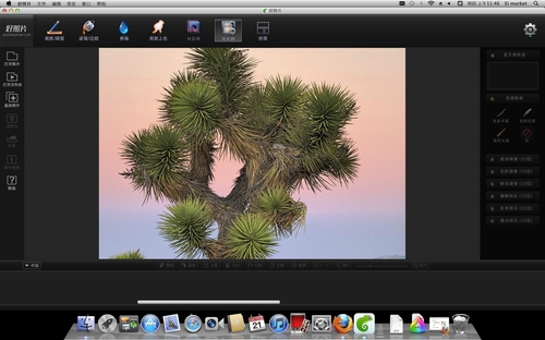 好照片Mac版 果粉必备免费图像处理软件