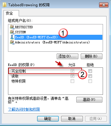 为什么 Internet Explorer 9/8 总是要在新窗口中打开网页？