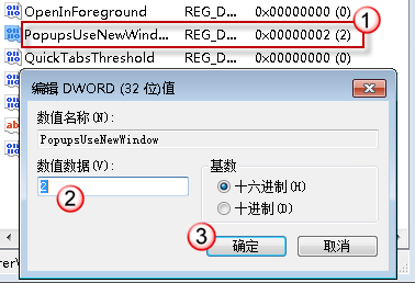 为什么 Internet Explorer 9/8 总是要在新窗口中打开网页？