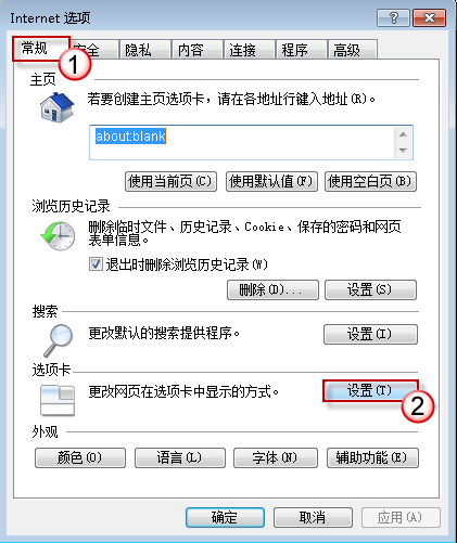 为什么 Internet Explorer 9/8 总是要在新窗口中打开网页？