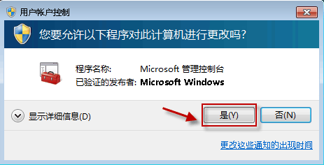 无法启动 Windows 安全中心服务，怎么办？