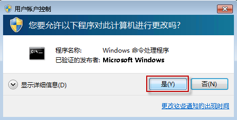 如何卸载 Internet Explorer 9？