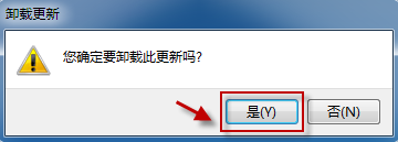 如何卸载 Internet Explorer 9？