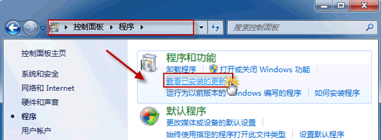 如何卸载 Internet Explorer 9？