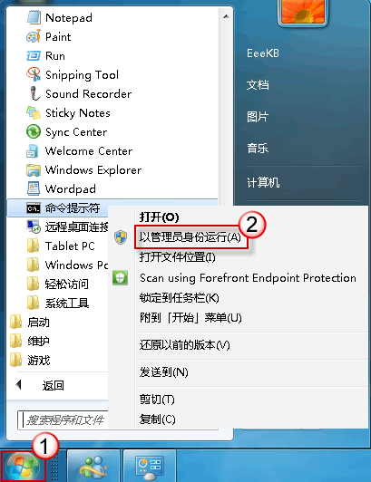 如何卸载 Internet Explorer 9？