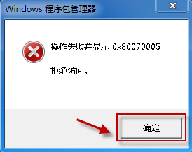 如何卸载 Internet Explorer 9？