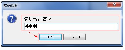 如何设置windows一键还原密码保护？