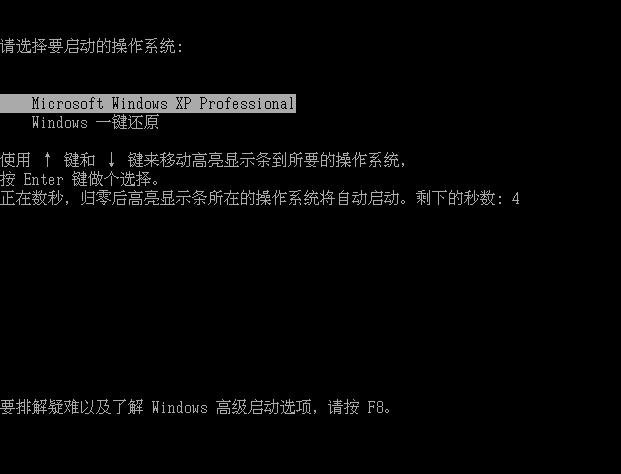 如何通过热键或者启动项进行手动备份与恢复电脑系统?