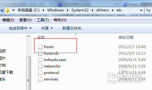 Hosts˹