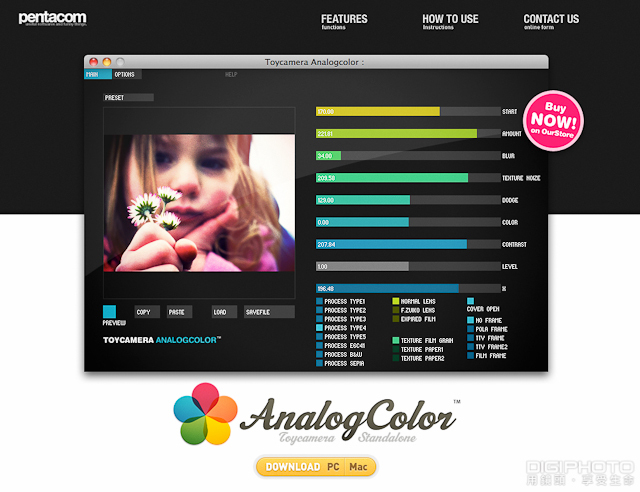 Toycamera Analogcolor ：计算机版专业级 LOMO 修图软件