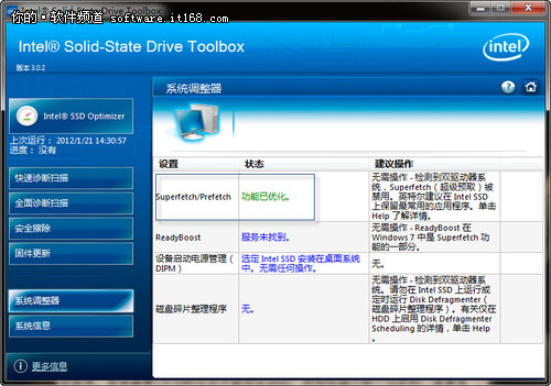 在固态硬盘下安装Windows7系统的方法