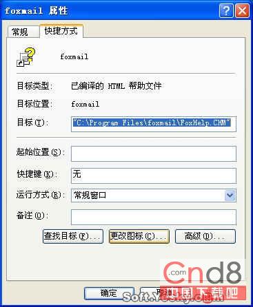 WinXP：收藏夹的另类用法