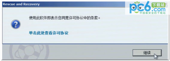 thinkpadʼǱWindows7һָķ̳