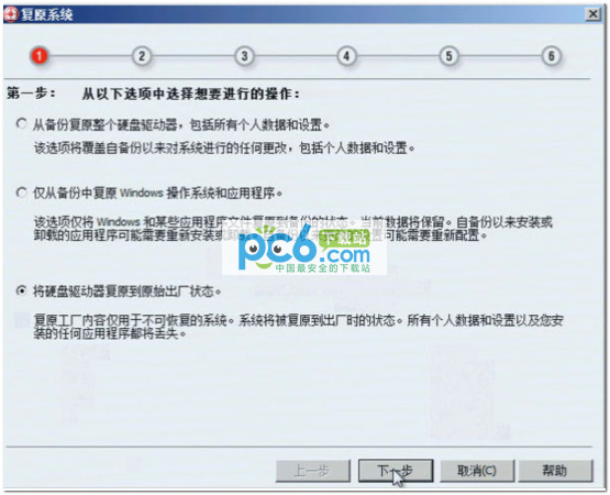 thinkpadʼǱWindows7һָķ̳