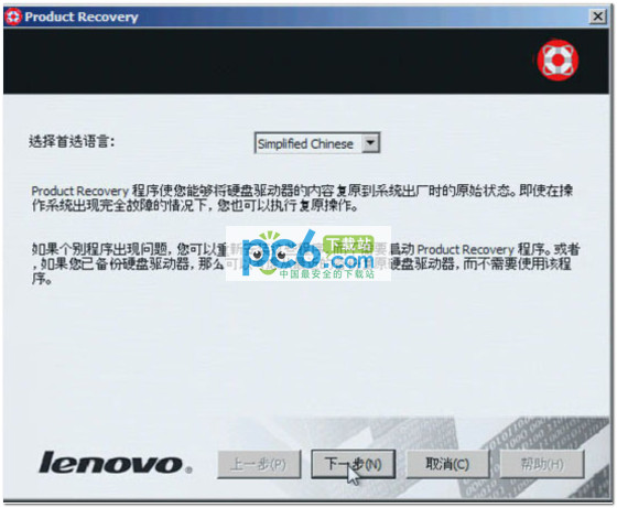 thinkpadʼǱWindows7һָķ̳