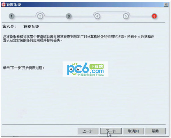 thinkpadʼǱWindows7һָķ̳