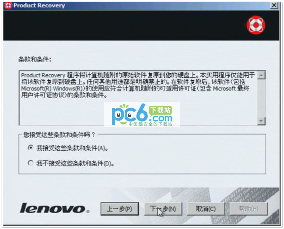 thinkpadʼǱWindows7һָķ̳