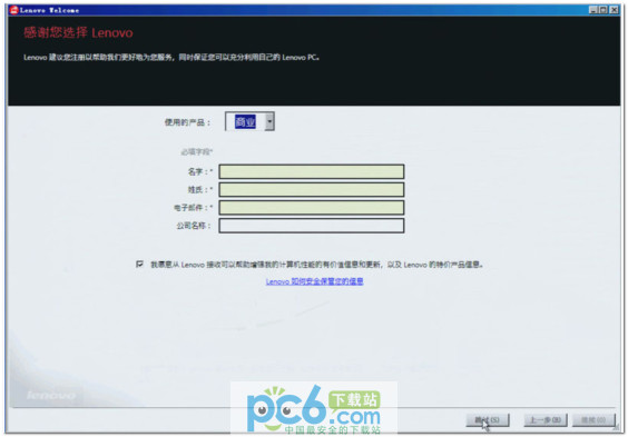 thinkpadʼǱWindows7һָķ̳
