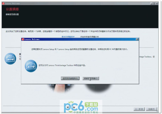 thinkpadʼǱWindows7һָķ̳