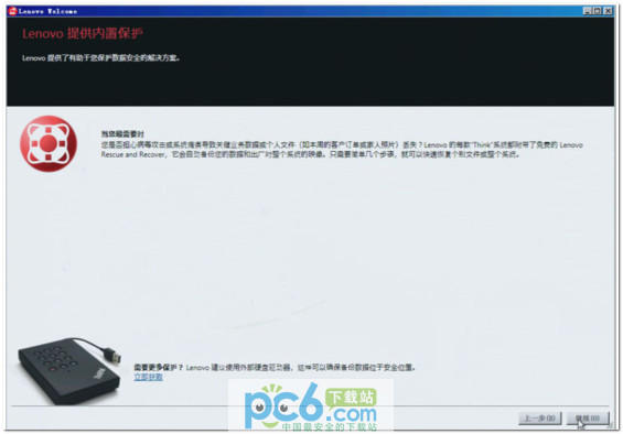 thinkpadʼǱWindows7һָķ̳