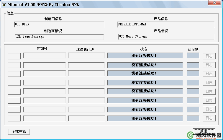 内存卡读不出来终极解决方法