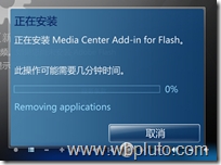 如何在Windows Media Center中免费观看高清视频