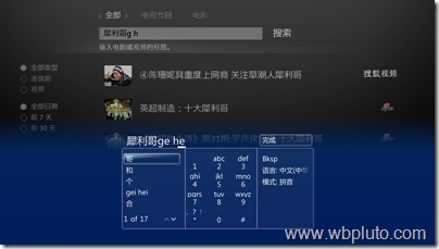 如何在Windows Media Center中免费观看高清视频