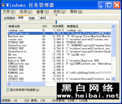 Flash转换王使用手册