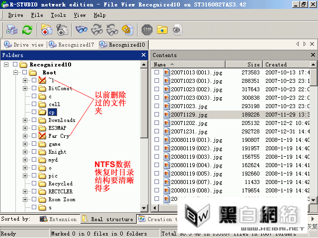 R-Studio-一款功能超强的数据恢复软件