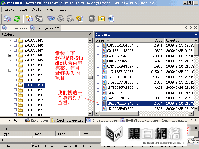 R-Studio-一款功能超强的数据恢复软件