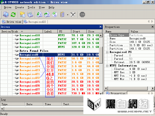 R-Studio-一款功能超强的数据恢复软件