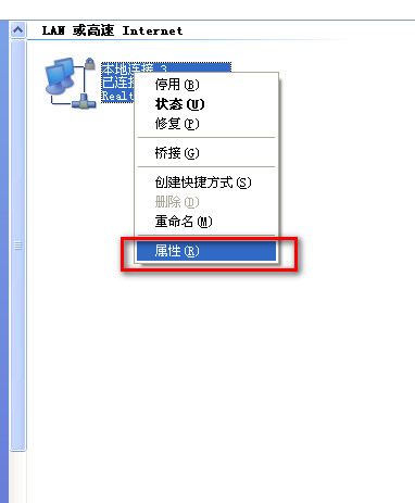 电脑只能上qq不能打开网页怎么回事 简单设置解决方法