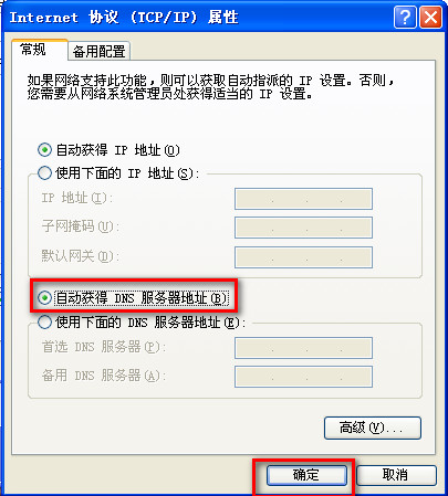 电脑只能上qq不能打开网页怎么回事 简单设置解决方法