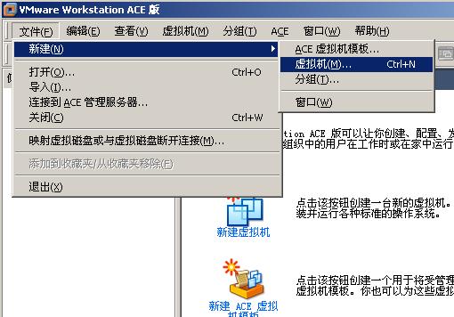 VMware虚拟机XP系统安装教程