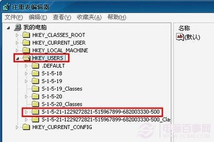 桌面图标有蓝底怎么去掉?