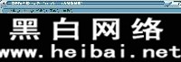 风云防火墙使用方法详解