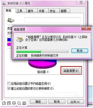 windows.old可以删除吗？怎么删除