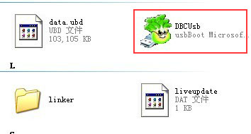 大白菜超级U盘启动盘制作方法