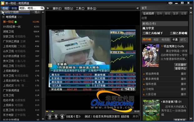 11大金牌免费网络视频客户端横评