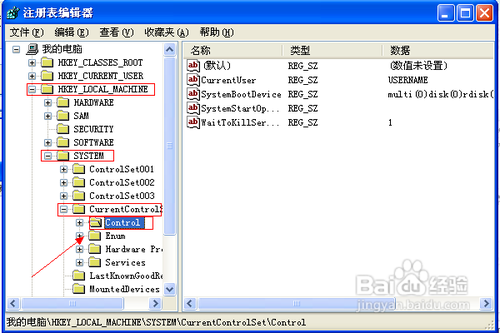 防止U盘私自拷贝文件，保护信息安全