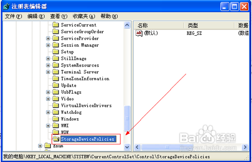 防止U盘私自拷贝文件，保护信息安全