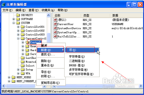 防止U盘私自拷贝文件，保护信息安全