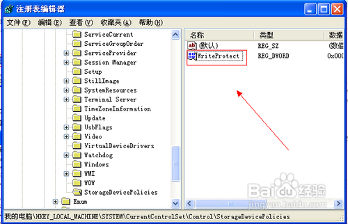 防止U盘私自拷贝文件，保护信息安全