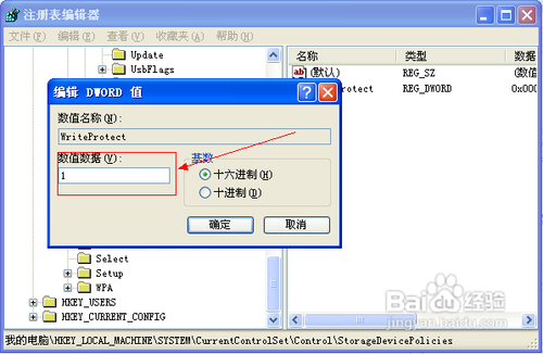 防止U盘私自拷贝文件，保护信息安全