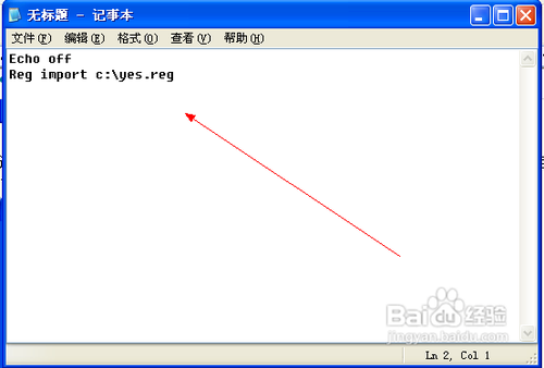 防止U盘私自拷贝文件，保护信息安全