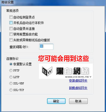 悠游加速器如何实现对绝大多数的游戏的加速