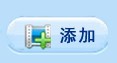 MP3剪切合并大师怎么剪切mp3