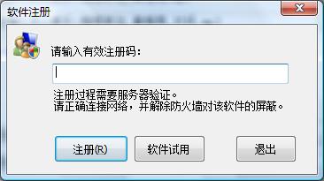 MP3铃声剪切器使用指南